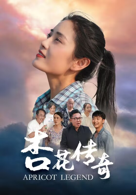 短剧推荐 《五行传》第1集